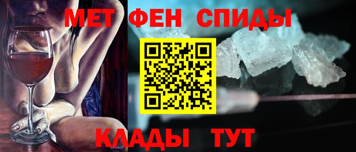 АМФЕТАМИН Premium  Amphetamine  Краснотурьинск  Вход с VPN 