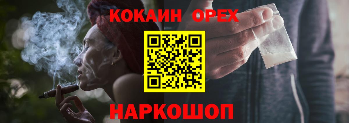 COCAIN Эквадор Краснотурьинск