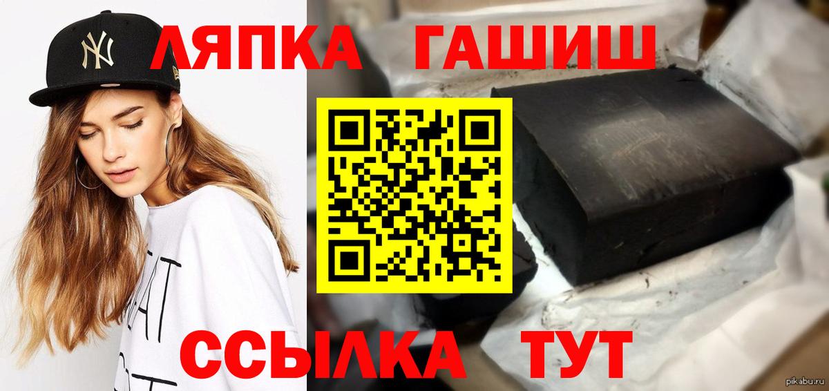 ГАШ AMNESIA HAZE Краснотурьинск