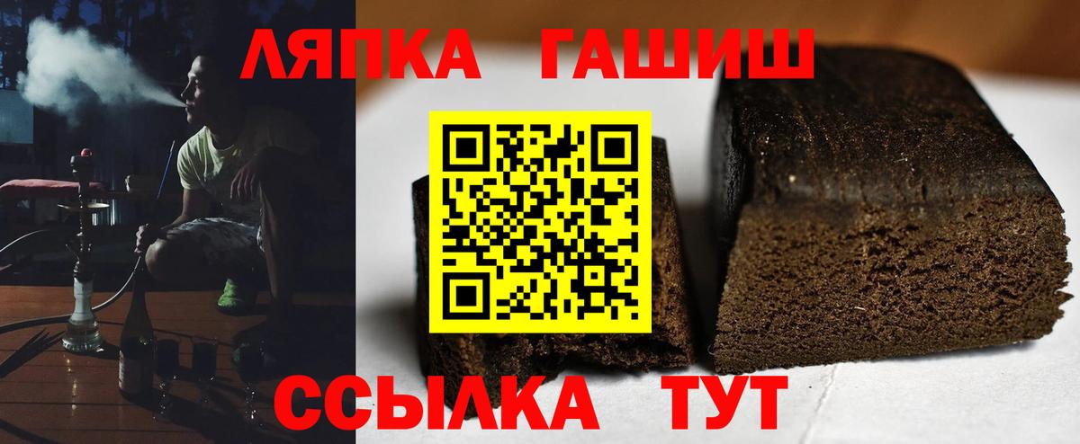 Гашиш ice o lator  магазин продажи   Краснотурьинск  Гашиш ice o lator 