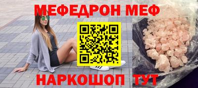ГАЛЛЮЦИНОГЕННЫЕ ГРИБЫ Краснознаменск