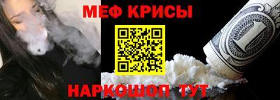 синтетический гашиш Краснокаменск