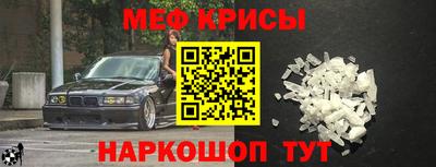 гидра Абинск