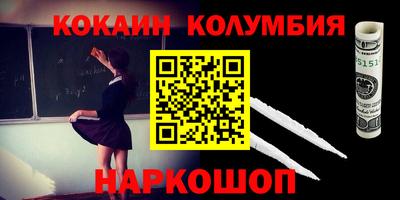 синтетический гашиш Краснокаменск