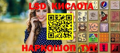 MESCALINE Краснодар