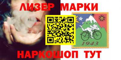 синтетический гашиш Краснокаменск