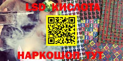 MESCALINE Краснодар