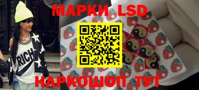 MESCALINE Краснодар