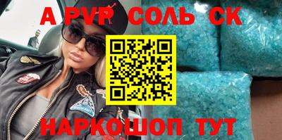 ГАЛЛЮЦИНОГЕННЫЕ ГРИБЫ Краснознаменск