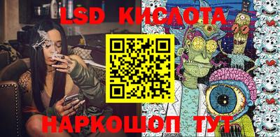 гидра Абинск