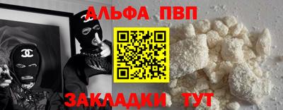 гидра Абинск