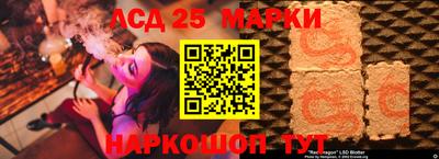 MESCALINE Краснодар