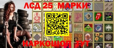 MESCALINE Краснодар