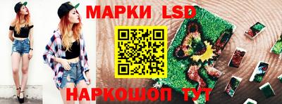 MESCALINE Краснодар