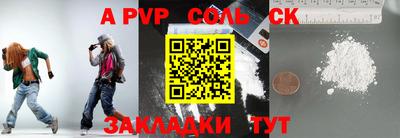 винт Абакан