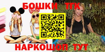синтетический гашиш Краснокаменск