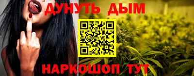 ГАЛЛЮЦИНОГЕННЫЕ ГРИБЫ Краснознаменск