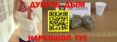 ГАЛЛЮЦИНОГЕННЫЕ ГРИБЫ Краснознаменск