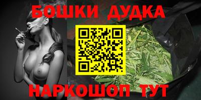 гидра Абинск