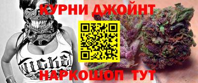 синтетический гашиш Краснокаменск