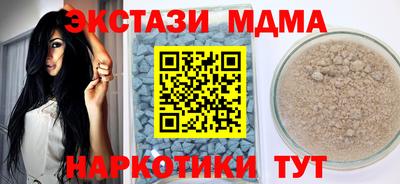 синтетический гашиш Краснокаменск
