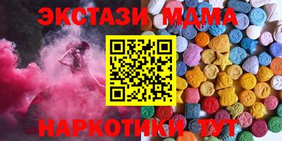 синтетический гашиш Краснокаменск