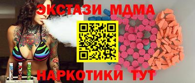 MESCALINE Краснодар
