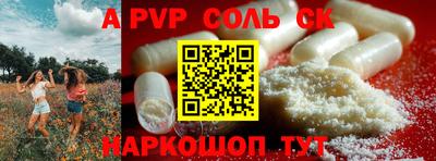 гидра Абинск