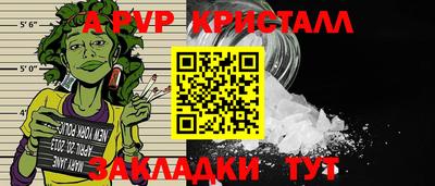 синтетический гашиш Краснокаменск