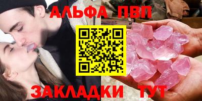 винт Абакан