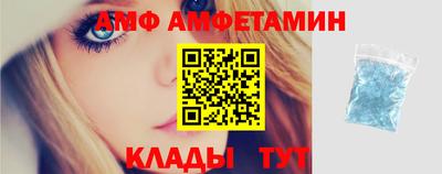 синтетический гашиш Краснокаменск