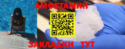 синтетический гашиш Краснокаменск