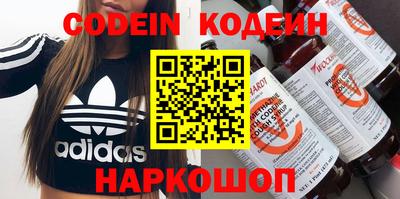 синтетический гашиш Краснокаменск