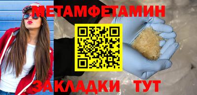 синтетический гашиш Краснокаменск