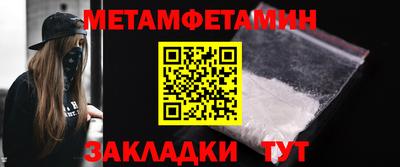синтетический гашиш Краснокаменск