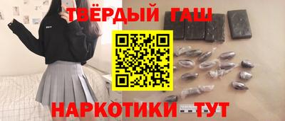 гидра Абинск