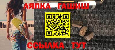 синтетический гашиш Краснокаменск