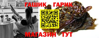 синтетический гашиш Краснокаменск