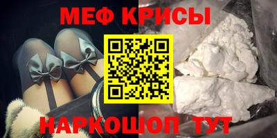 синтетический гашиш Краснокаменск