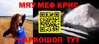 гидра Абинск