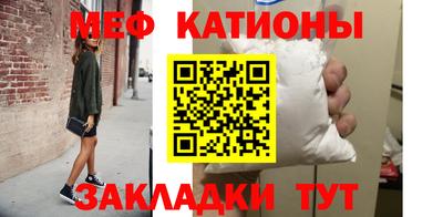 MESCALINE Краснодар