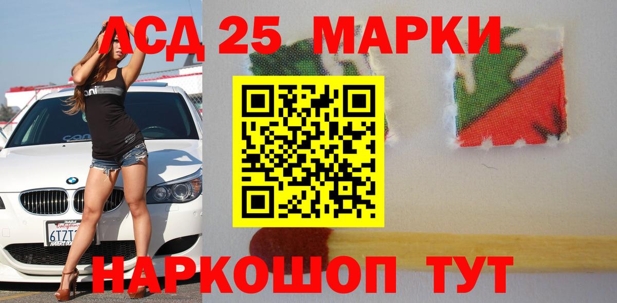 Лсд 25 экстази ecstasy  LSD-25 экстази  Вход с VPN  Краснотурьинск  ЛСД экстази ecstasy 