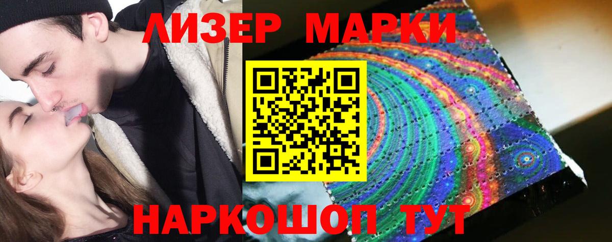 Лсд 25 экстази кислота Краснотурьинск