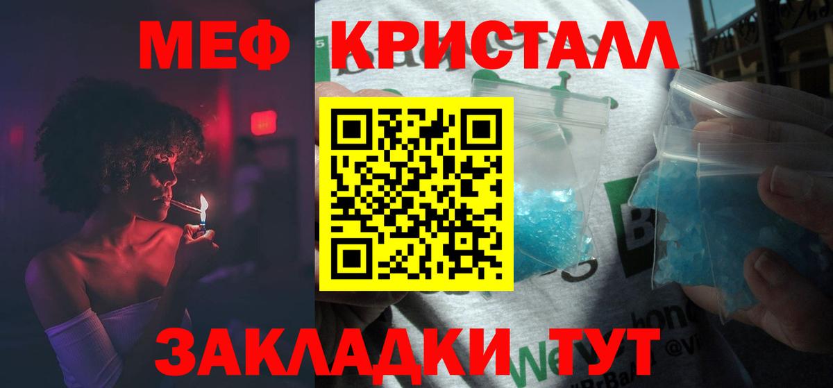 Краснотурьинск  Мефедрон mephedrone  как найти   Вход с VPN  Мефедрон mephedrone 