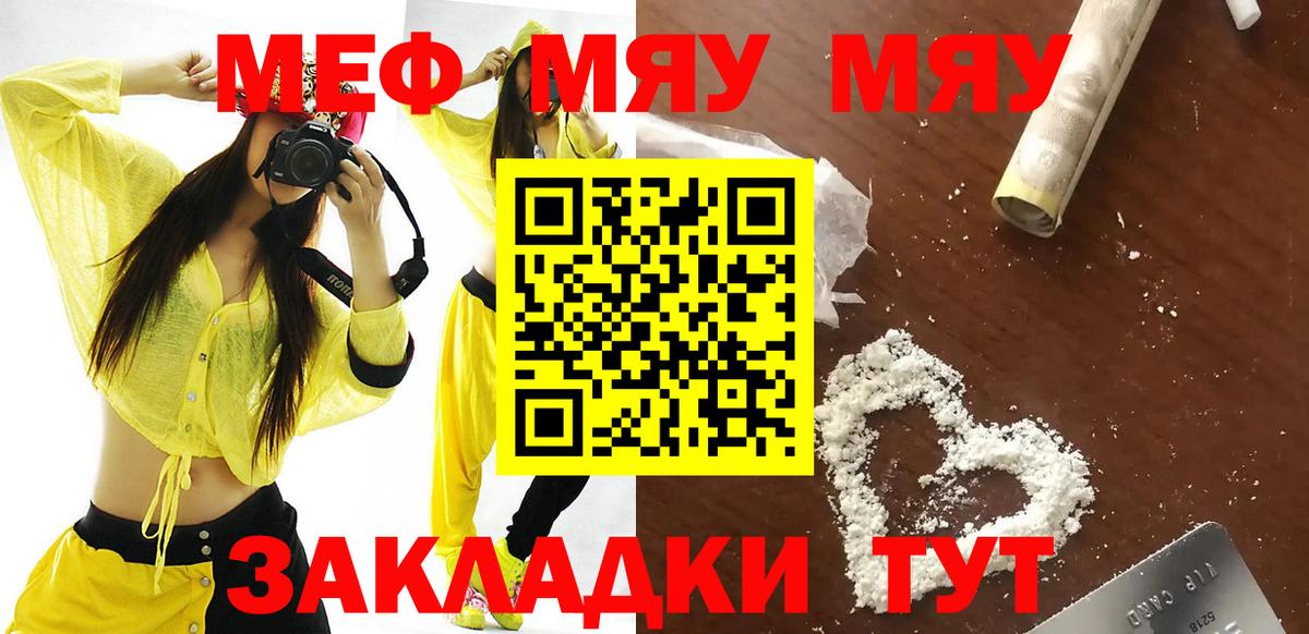 МЕФ кристаллы Краснотурьинск