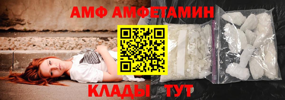 МЕТАМФЕТАМИН витя  Вход с VPN  Краснотурьинск 