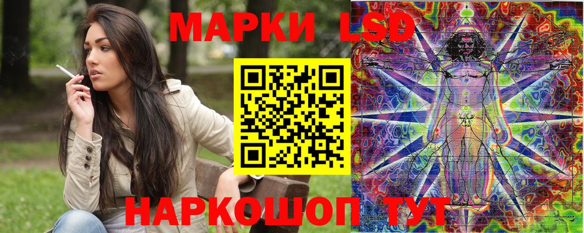 Наркотические марки 1,8мг Краснотурьинск