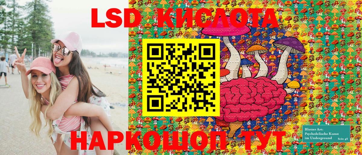 Краснотурьинск  Наркотические марки 1,8мг  Вход с VPN 