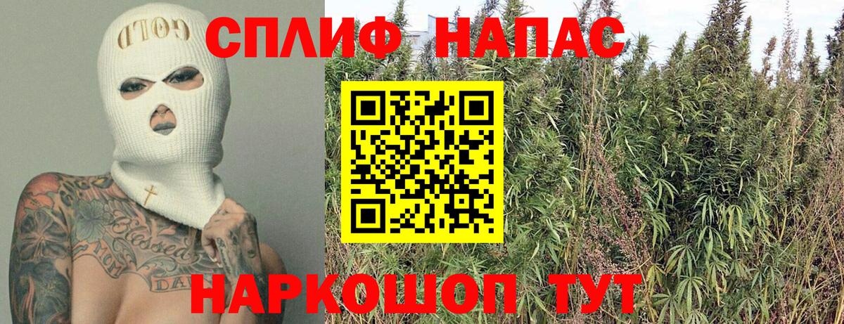 Краснотурьинск  Марихуана Amnesia  МАРИХУАНА THC 21%  Вход с VPN 