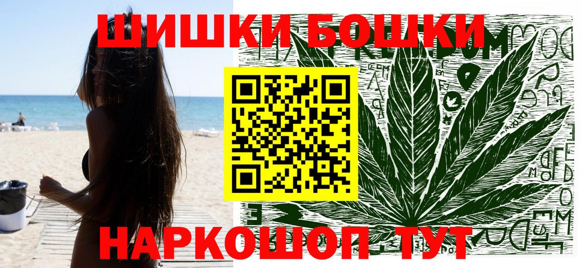 МАРИХУАНА Ganja Краснотурьинск